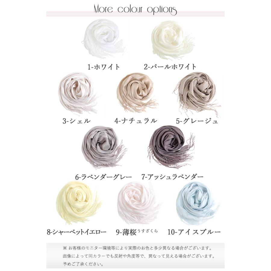 ストール 夏用ストール レディース キュプラ 軽い なめらか 涼しい 吸湿 吸汗 プレゼント ギフト 接触冷感 日焼け 紫外線 uvカット 日よけ 冷房対策 クリスマス |  | 25