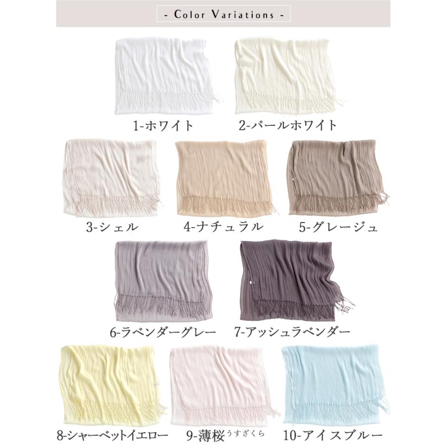 ストール 夏用ストール レディース キュプラ 軽い なめらか 涼しい 吸湿 吸汗 プレゼント ギフト 接触冷感 日焼け 紫外線 uvカット 日よけ 冷房対策 クリスマス |  | 14