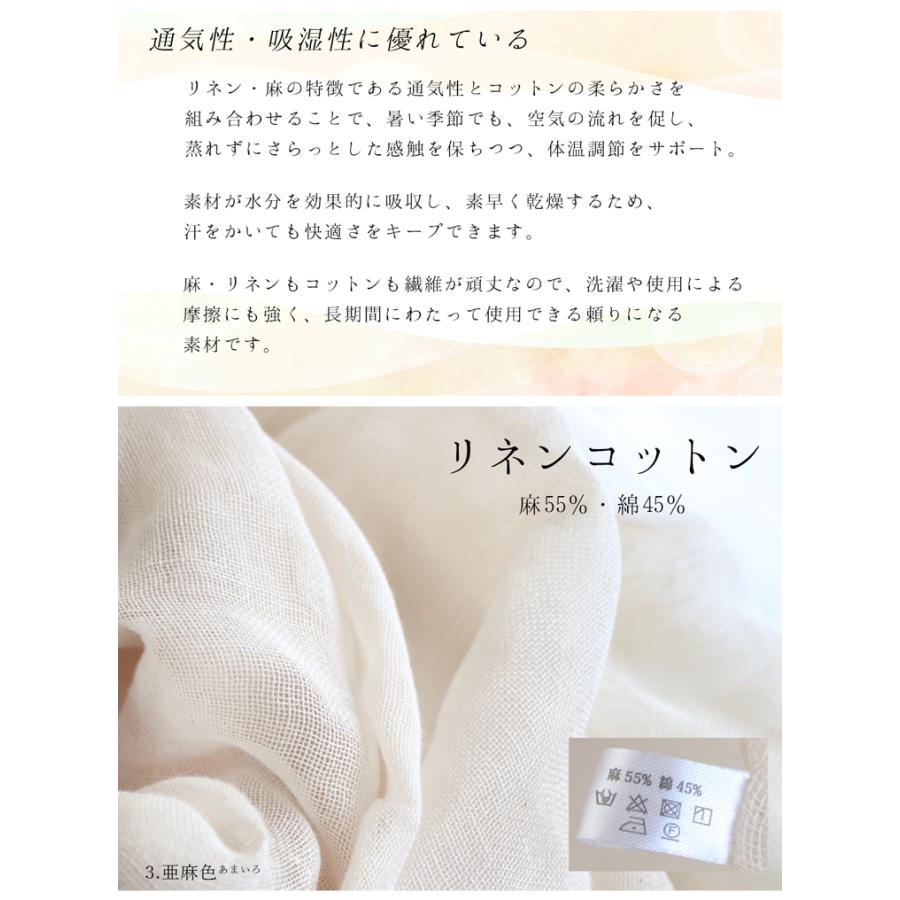 リネン コットン ストール 大判 レディース 麻 生地 夏用ストール 春