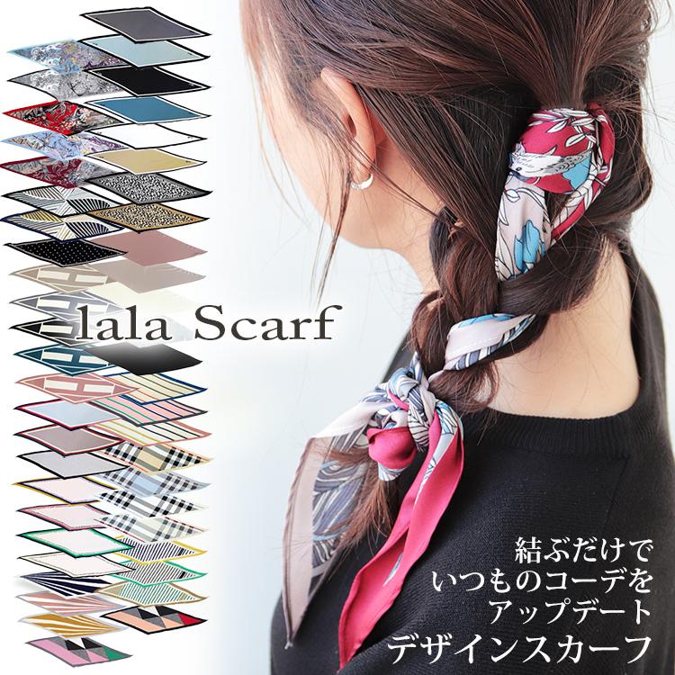 シルク タッチ ひし形 スカーフ ヘアアレンジ バッグアレンジ シルク タッチ ひし形 スカーフ ヘアアレンジ バッグアレンジ