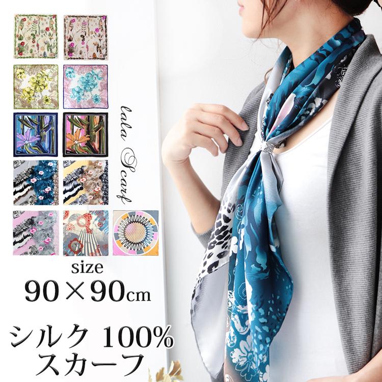 シルクスカーフ レディース 春 夏 秋 冬 用 絹 シルク 100% 花 シルクスカーフ レディース 春 夏 秋 冬 用 絹 シルク 100% 花