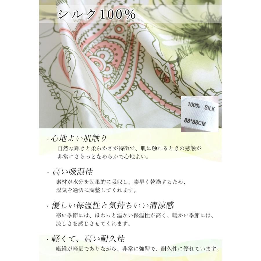シルクスカーフ レディース 春 夏 秋 冬 用 絹 シルク 100% 花 シルクスカーフ レディース 春 夏 秋 冬 用 絹 シルク 100% 花