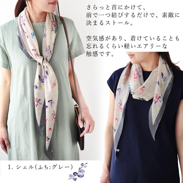 スカーフ ストール 夏用 レディース ひし形 軽い なめらか 涼しい 清涼