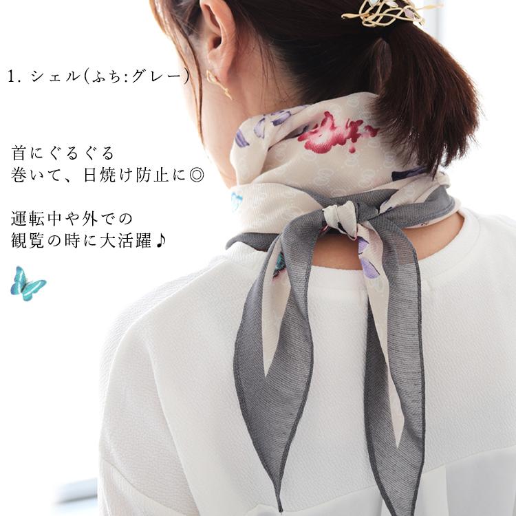 スカーフ ストール 夏用 レディース ひし形 軽い なめらか 涼しい 清涼