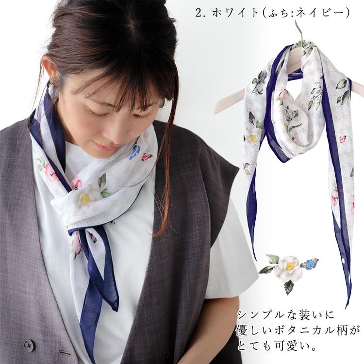 スカーフ ストール 夏用 レディース ひし形 軽い なめらか 涼しい 清涼  