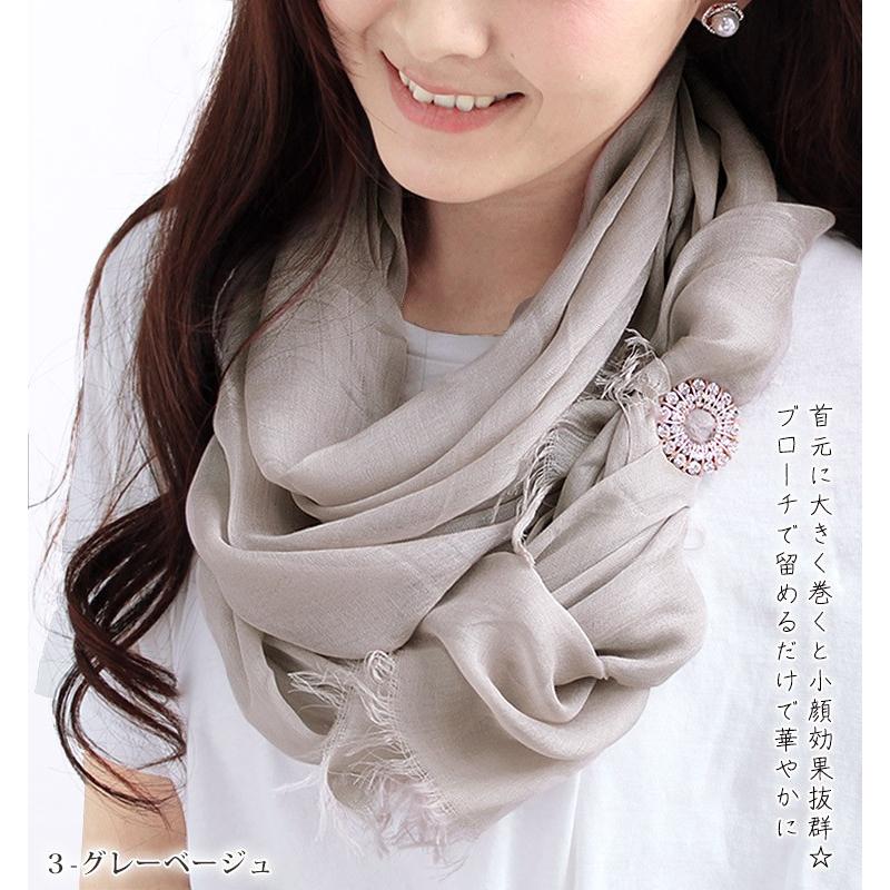 大判 ストール レディース 春 夏 秋 用 モダール 100 % 無地 全3色 a1