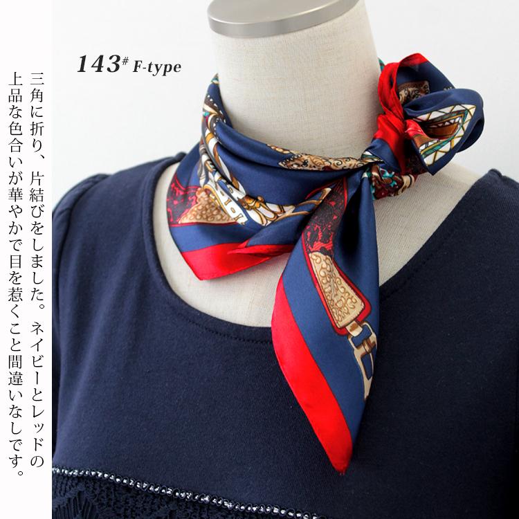 シルク タッチ スカーフ レディース 春 夏 秋 冬 用 サテン 生地 馬