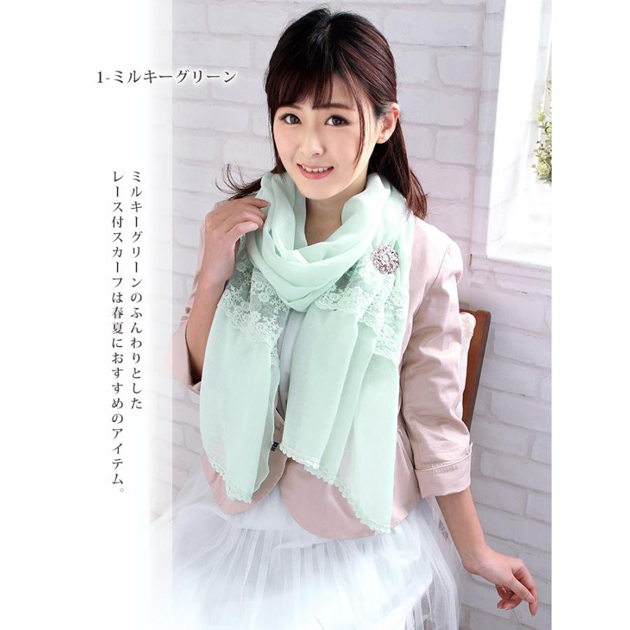 大判 ストール レディース 春 夏 秋 用 レーヨン 100 % 無地 レース