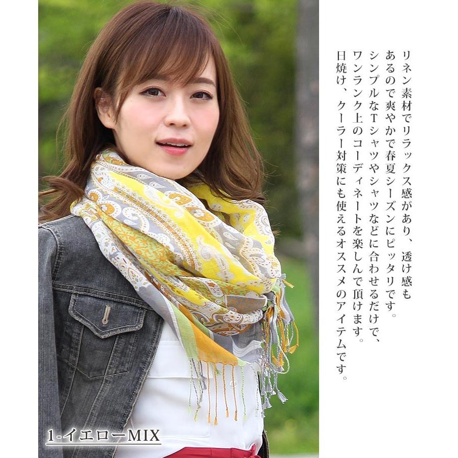 大判 ストール レディース 春 夏 秋 用 リネン 麻 混 ペイズリー 大判 ストール レディース 春 夏 秋 用 リネン 麻 混 ペイズリー
