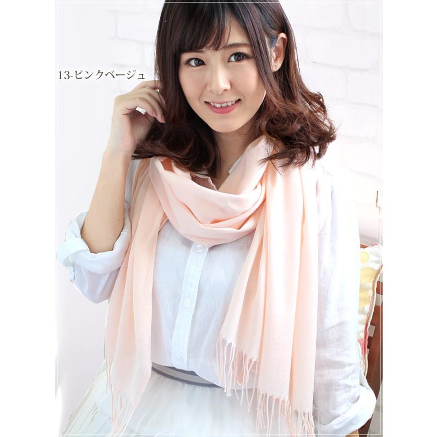 結婚式 大判 ストール ショール レディース 春 夏 秋 用 コットン 綿