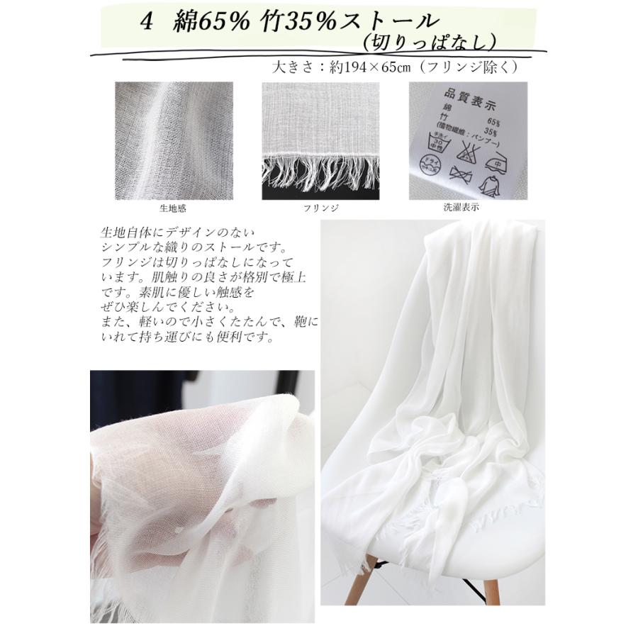 大判 無染色 ストール レディース 春 夏 秋 用 リネン 麻 コットン 綿 シルク 絹 100 % 無地 a1 a7 a8 a1 クリスマス｜lala-boutique｜13