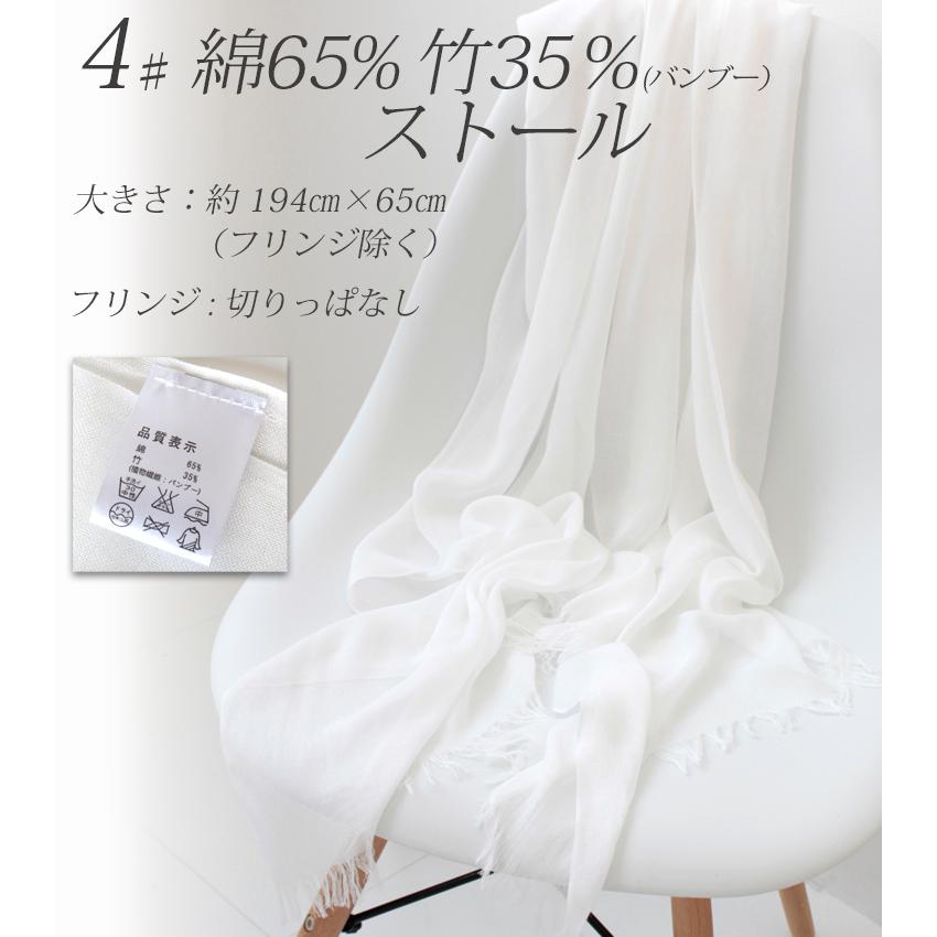 大判 無染色 ストール レディース 春 夏 秋 用 リネン 麻 コットン 綿 シルク 絹 100 % 無地 a1 a7 a8 a1 クリスマス :39115st:ストール専門店LALA Boutique - 通販 - Yahoo!ショッピング 大判 無染色 ストール レディース 春 夏 秋 用 リネン 麻 コットン 綿 シルク 絹 100 % 無地 a1 a7 a8 a1 クリスマス :39115st:ストール専門店LALA Boutique - 通販 - Yahoo!ショッピング