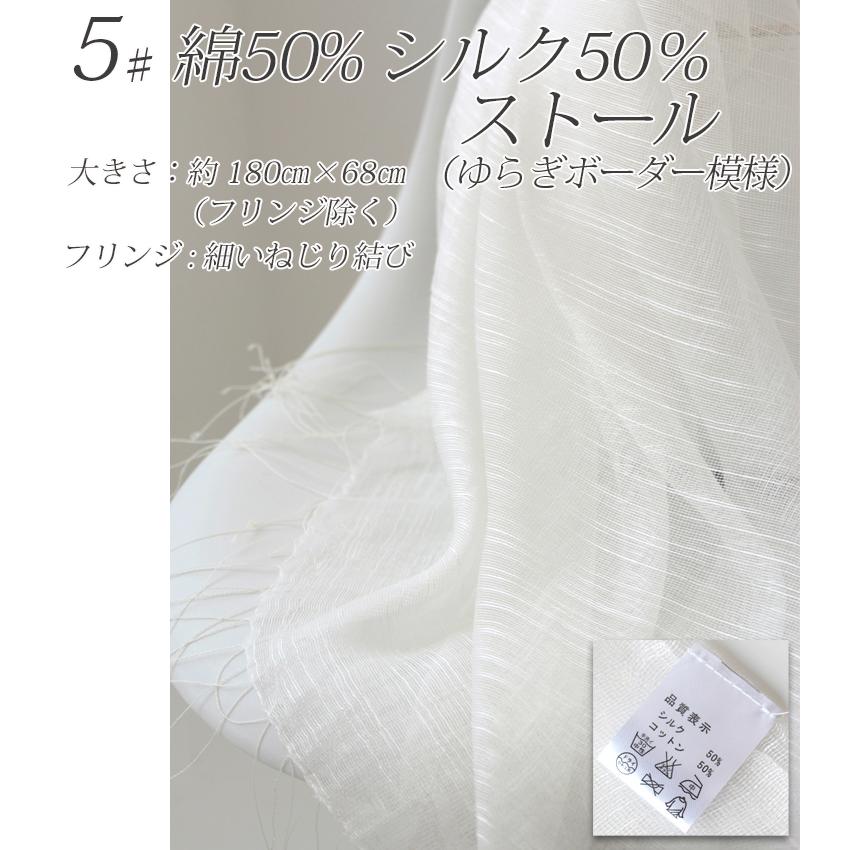 大判 無染色 ストール レディース 春 夏 秋 用 リネン 麻 コットン 綿 シルク 絹 100 % 無地 a1 a7 a8 a1 クリスマス :39115st:ストール専門店LALA Boutique - 通販 - Yahoo!ショッピング 大判 無染色 ストール レディース 春 夏 秋 用 リネン 麻 コットン 綿 シルク 絹 100 % 無地 a1 a7 a8 a1 クリスマス :39115st:ストール専門店LALA Boutique - 通販 - Yahoo!ショッピング