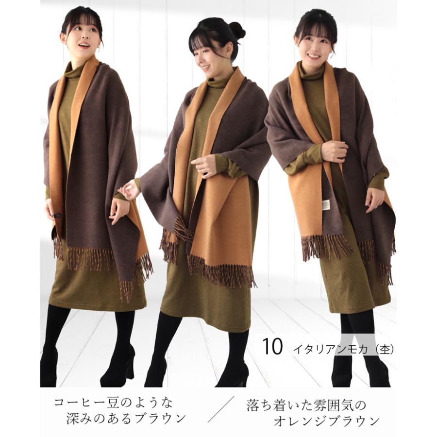大判 ストール レディース リバーシブル 厚手 春 秋 冬 用 大判 ストール レディース リバーシブル 厚手 春 秋 冬 用