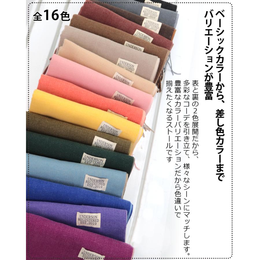 大判 ストール レディース リバーシブル 厚手 春 秋 冬 用 大判 ストール レディース リバーシブル 厚手 春 秋 冬 用
