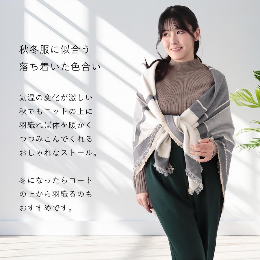 大判 ストール レディース 厚手 リバーシブル ブランケット 大判 ストール レディース 厚手 リバーシブル ブランケット