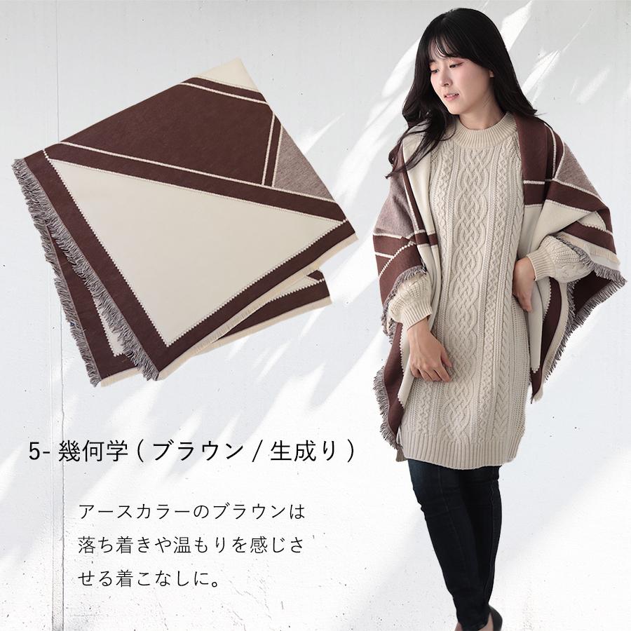 大判 ストール レディース 厚手 リバーシブル ブランケット 大判 ストール レディース 厚手 リバーシブル ブランケット