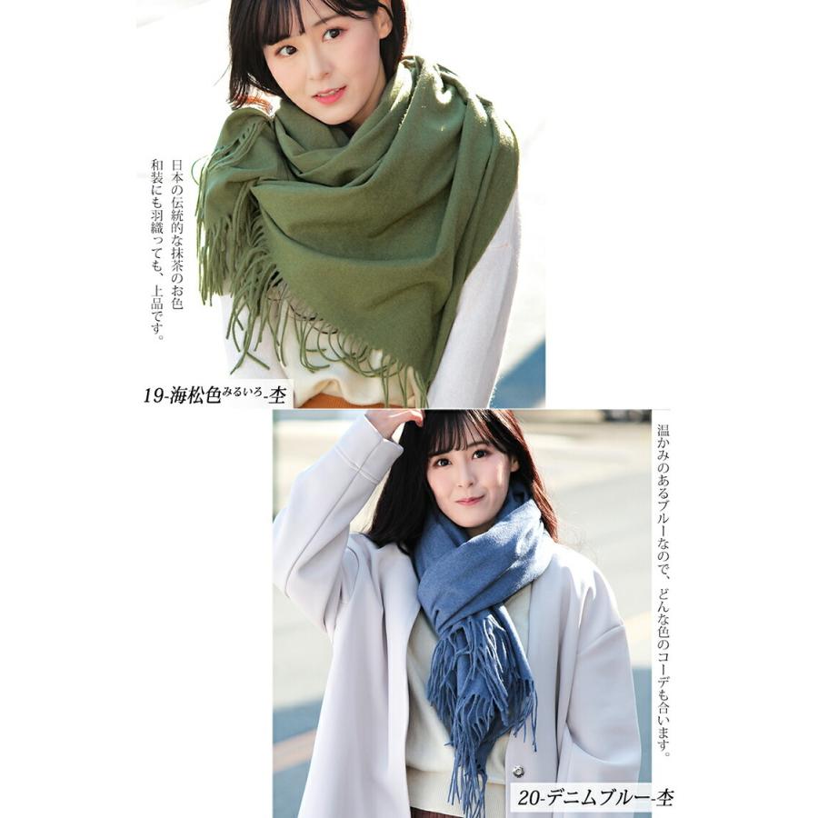 大判 ストール レディース やや 厚手 春 秋 冬 用 カシミヤ タッチ