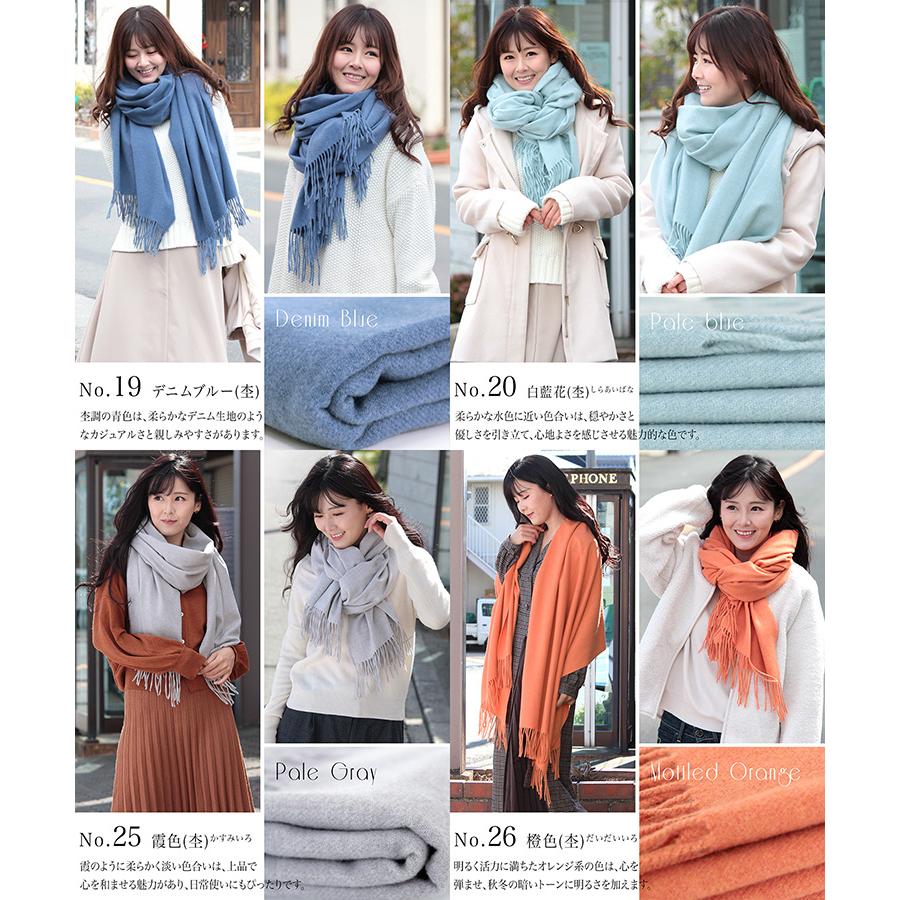 ストール 大判 厚手 レディース メンズ 春 秋 冬 用 カシミヤ ストール 大判 厚手 レディース メンズ 春 秋 冬 用 カシミヤ
