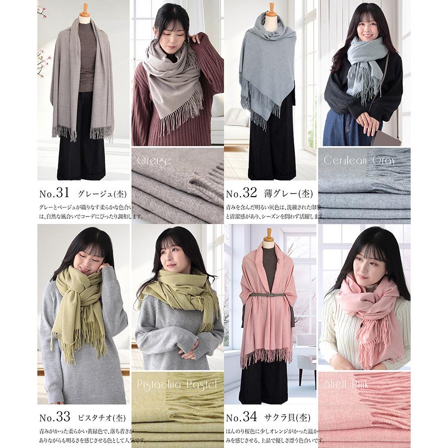 ストール 大判 厚手 レディース メンズ 春 秋 冬 用 カシミヤ ストール 大判 厚手 レディース メンズ 春 秋 冬 用 カシミヤ