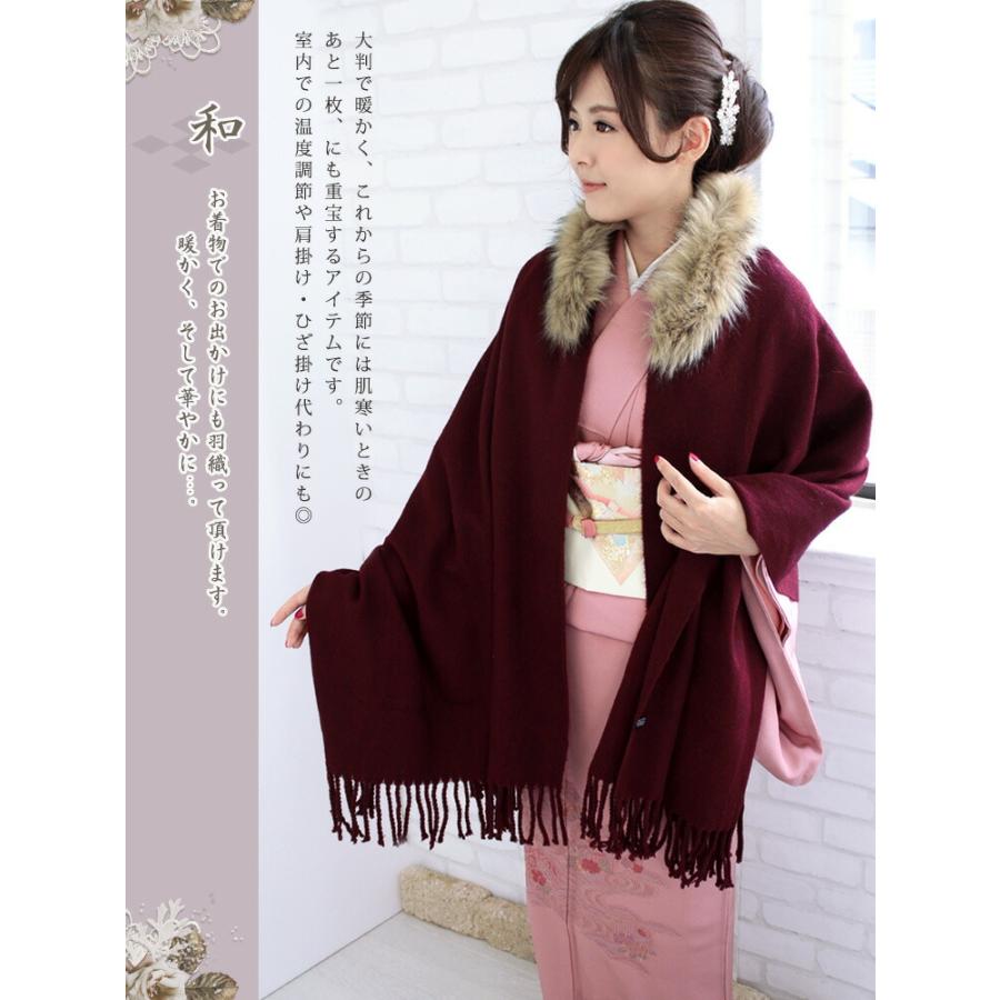 ファー 襟 付き ストール ショール 大判 厚手 レディース 冬 用