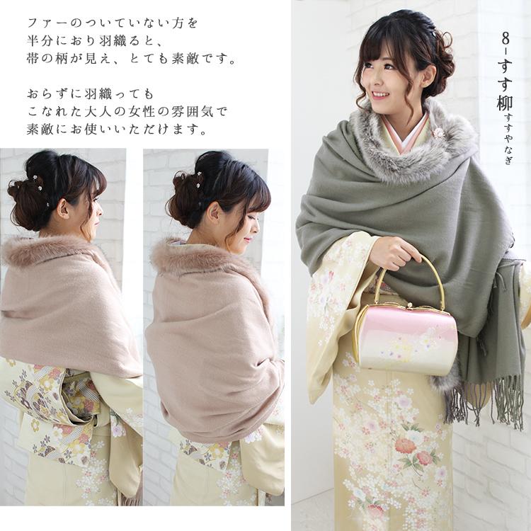 ファー 付き ストール ショール 大判 厚手 レディース 冬 用 フェイク