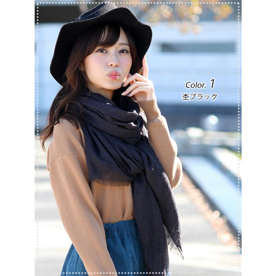 大判 ストール レディース 春 夏 秋 用 コットン 綿 混 杢 色 無地 全8