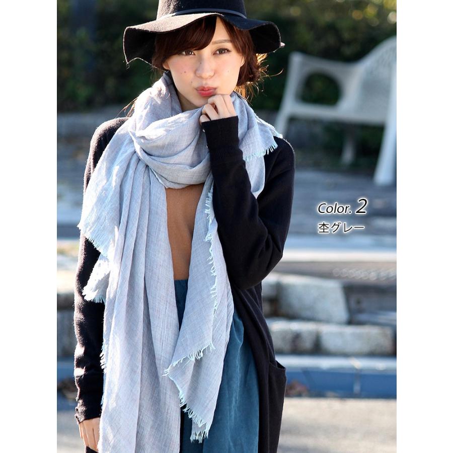 大判 ストール レディース 春 夏 秋 用 コットン 綿 混 杢 色 無地 全8
