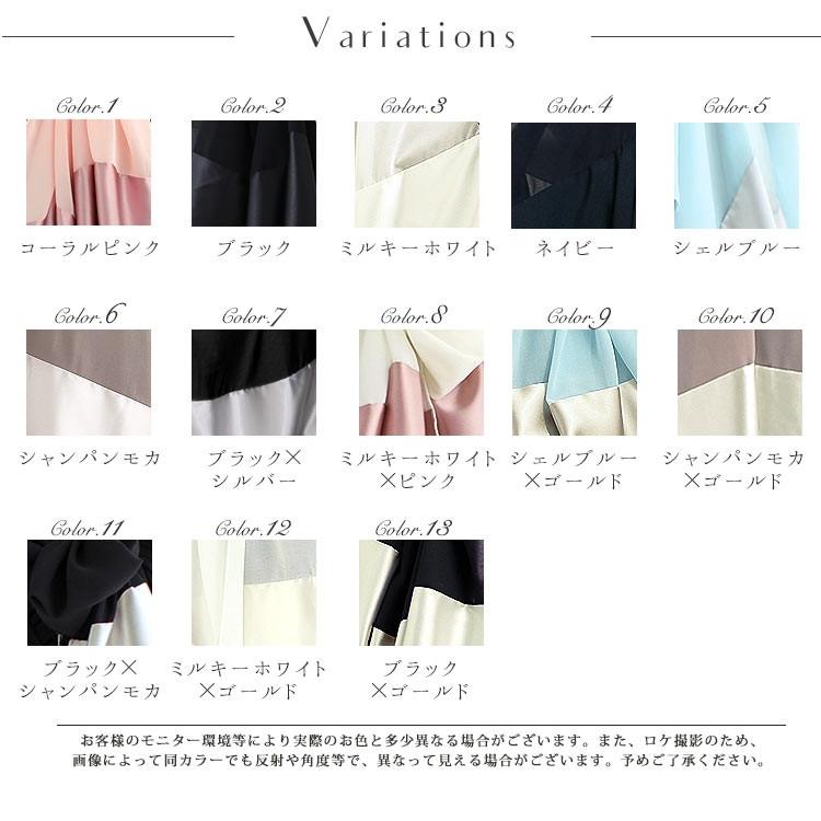 ショール付き ☆二点セット♡ まとめ売りホワイトショール 1301028-wa1.jpg
