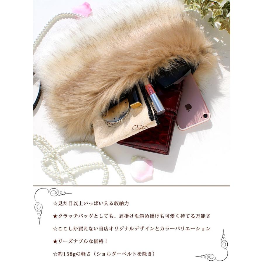 フェラガモ　ショルダー　クラッチ　 ラビット　ファー　2way フォックス ミンク がま口 ショルダーバッグ ファーバッグ クラッチ