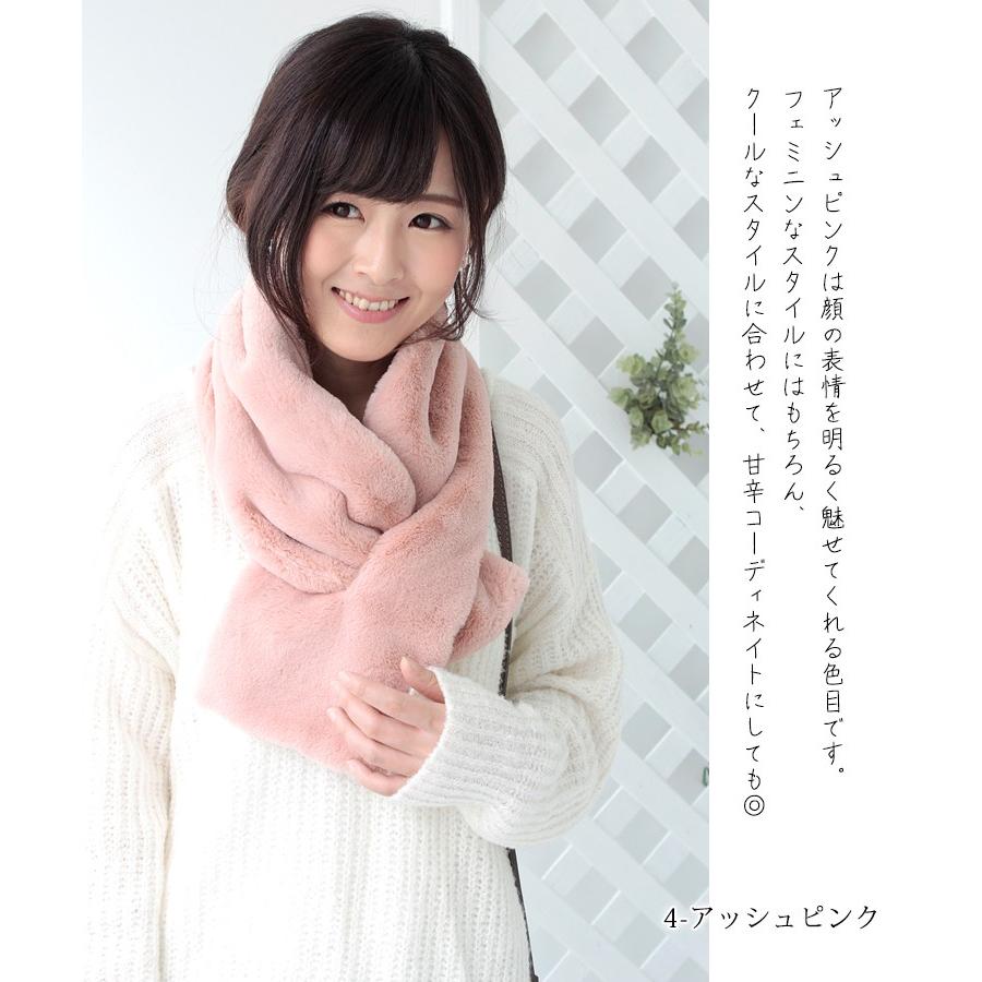 フェイクファー マフラー レディース ストール ティペット おしゃれ 防寒 秋冬 moment+ マフラー ストール フェイクファーティペット レディース