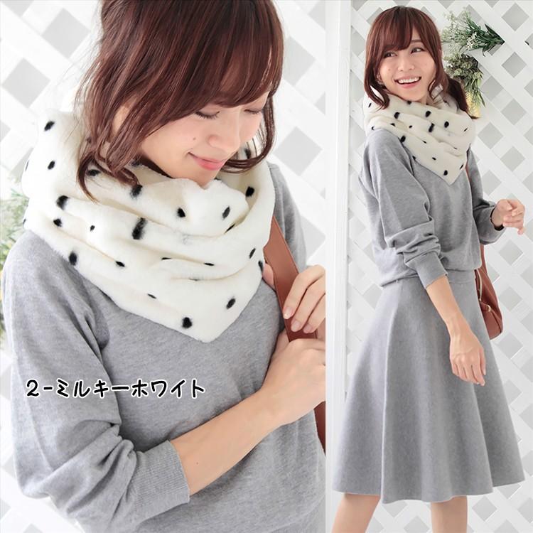 ファー スヌード レディース メンズ 冬 用 フェイクファー 輪っか状