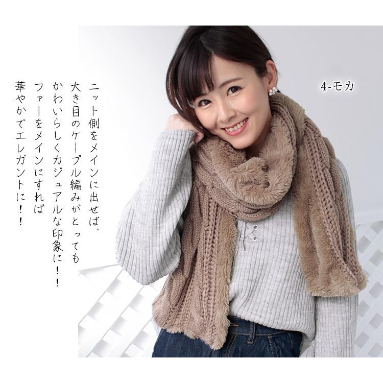 ファー ストール 大判 厚手 レディース 冬 用 フェイクファー ニット