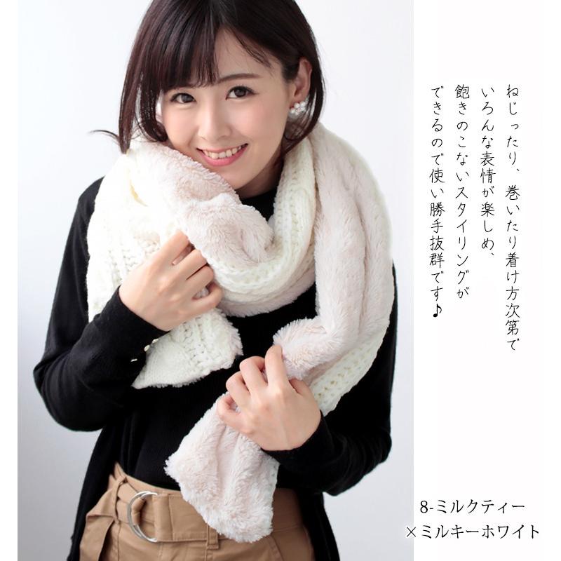 ファー ストール 大判 厚手 レディース 冬 用 フェイクファー ニット