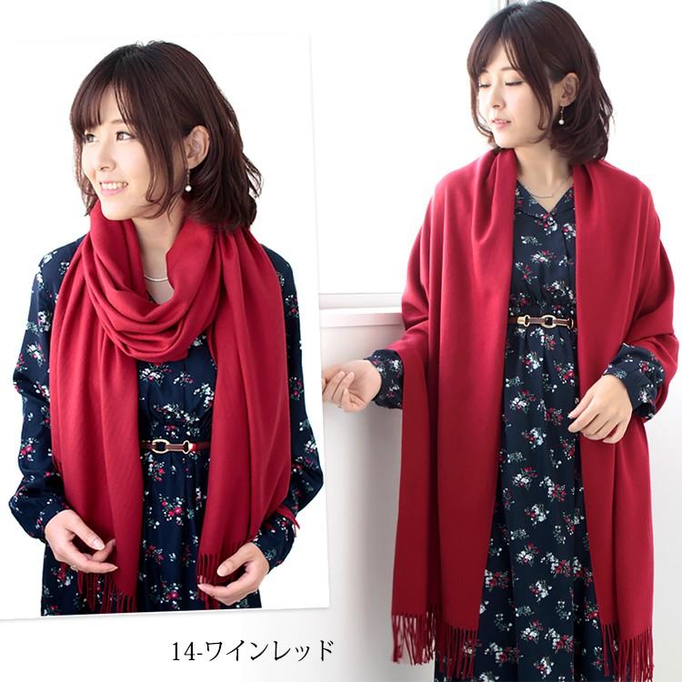 大判 ストール レディース やや 厚手 春 秋 冬 用 しっとり カシミヤ