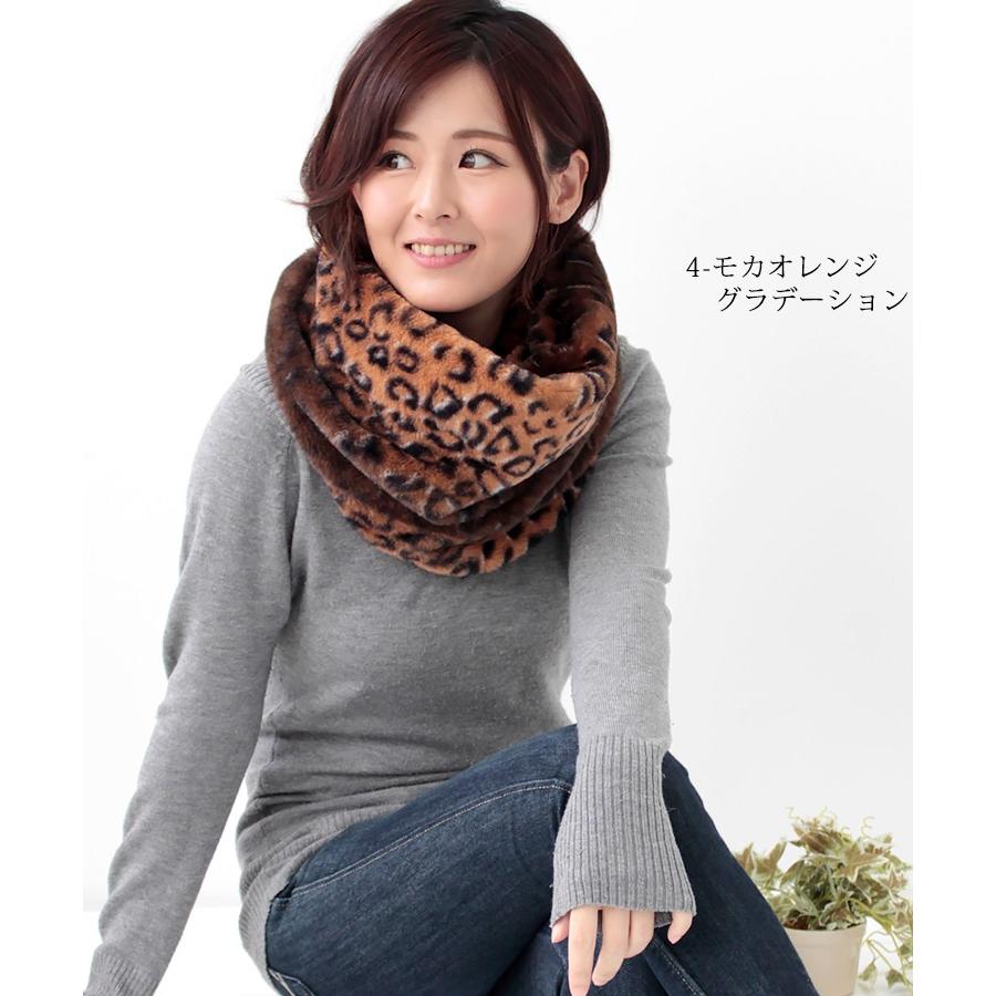 ファー スヌード レディース メンズ 冬 用 フェイクファー 輪っか状