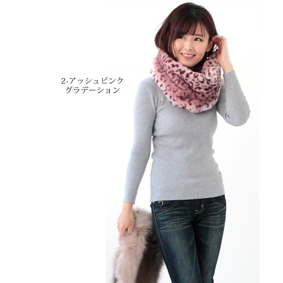 ファー スヌード レディース メンズ 冬 用 フェイクファー 輪っか状