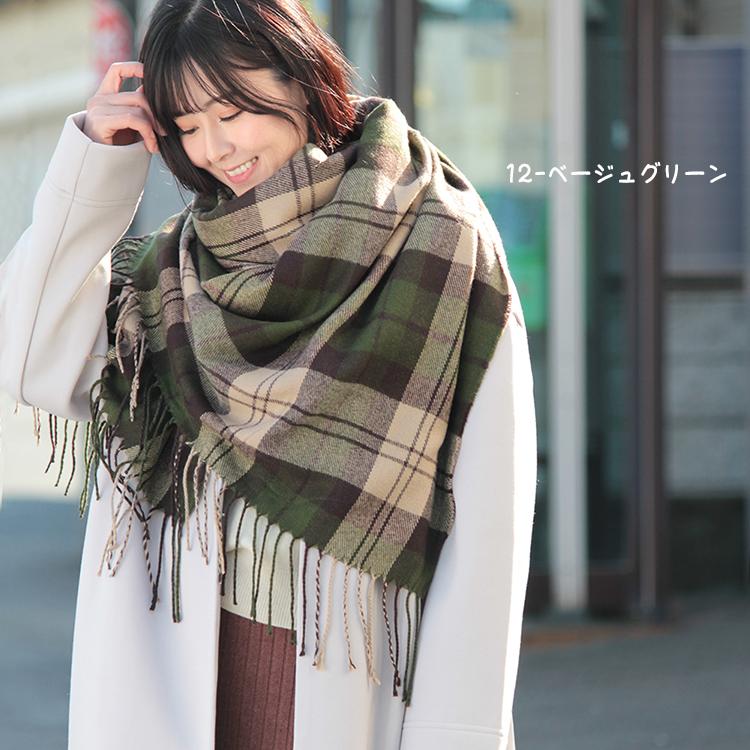 ストール 大判 厚手 レディース 春 秋 冬 用 ウール タッチ タータン