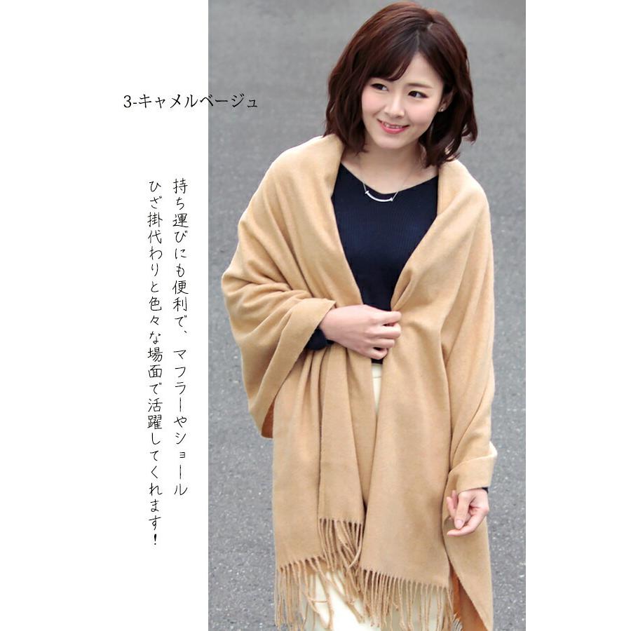 ストール 大判 厚手 レディース メンズ 春 秋 冬 用 ウール 羊毛  