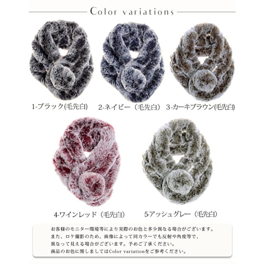 ティペット ファー マフラー レディース 冬 用 フェイクファー