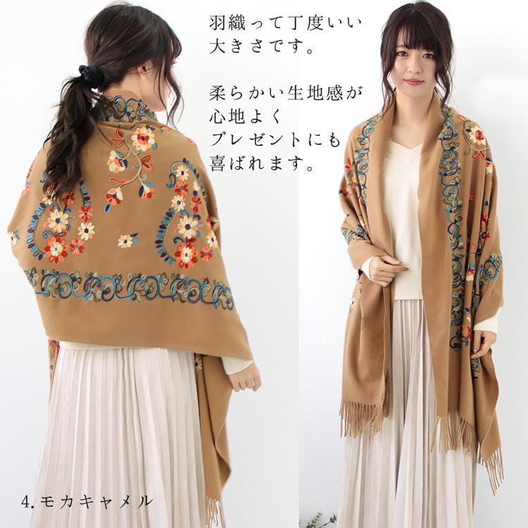 刺繍 ストール 大判 厚手 レディース 春 秋 冬 用 カシミヤ 刺繍 ストール 大判 厚手 レディース 春 秋 冬 用 カシミヤ
