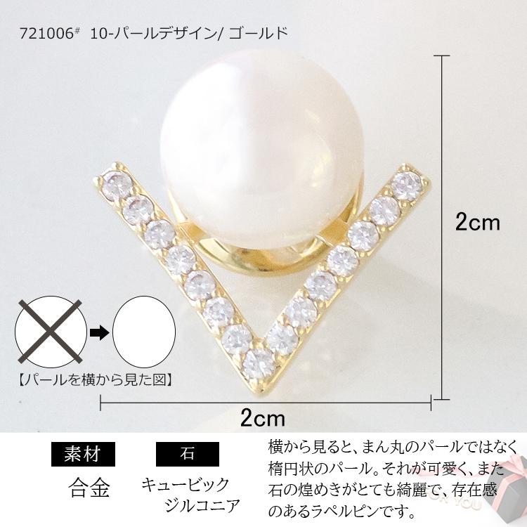 ラペルピン ビンズ タイプ タックピン ハットピン レディース メンズ