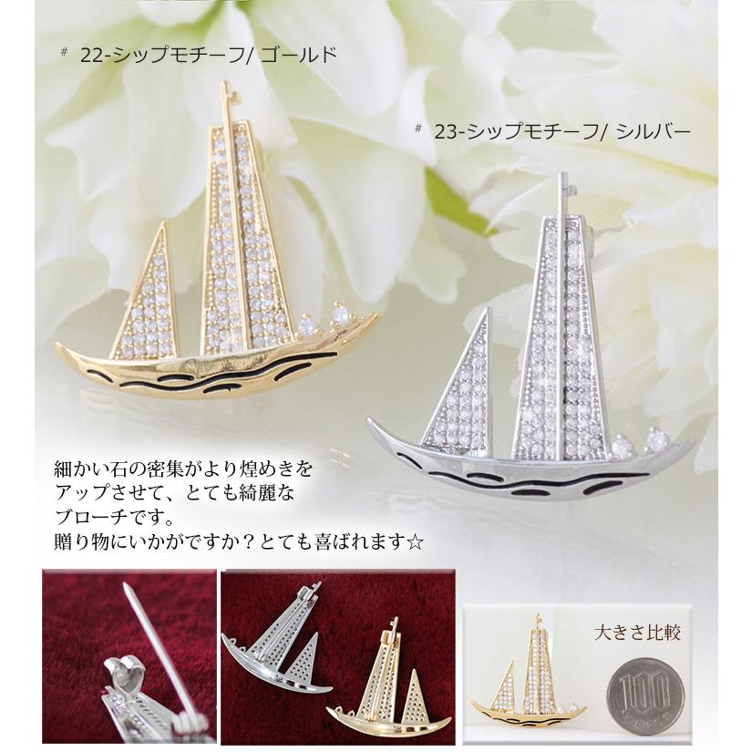 ブローチ ピン レディース ストール留め シップ 船 スワロフスキー f4
