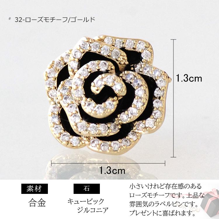 ラペルピン ビンズ タイプ タックピン ハットピン レディース メンズ