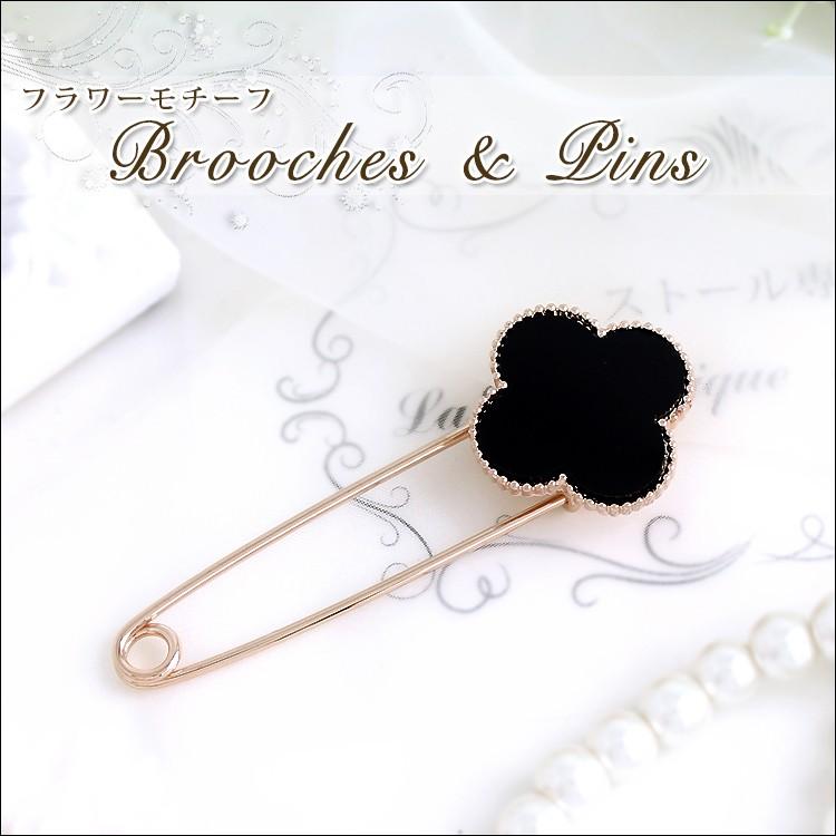 ストールピン キルトピン ピンブローチ 四つ葉 クローバー お花 ブローチ ストール留め おしゃれ アンティーク 入園式 卒園式 入学式 卒業式 pn0165 ストール専門店lala Boutique 通販 Yahoo ショッピング