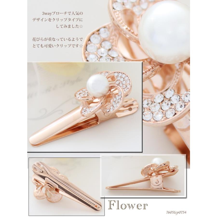 パール 付き ストールクリップ ファー クリップ レディース ストール留め ヘアクリップ 留め具 金具 花 フラワー クリスマス パール 付き ストールクリップ ファー クリップ レディース ストール留め ヘアクリップ 留め具 金具 花 フラワー クリスマス