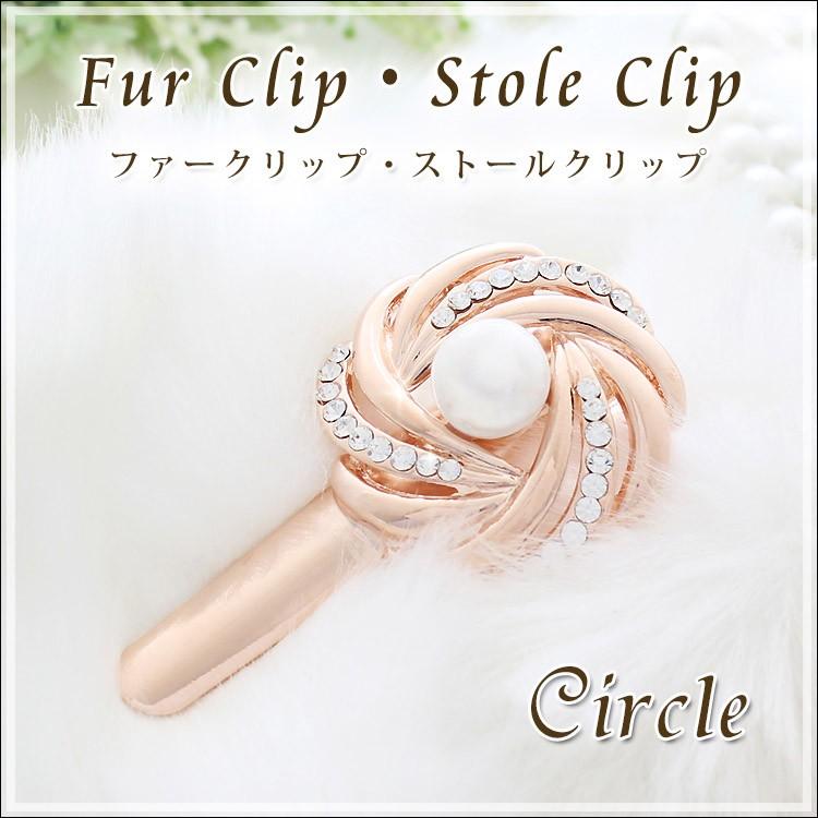 パール 付き ストールクリップ ファー クリップ レディース パール 付き ストールクリップ ファー クリップ レディース