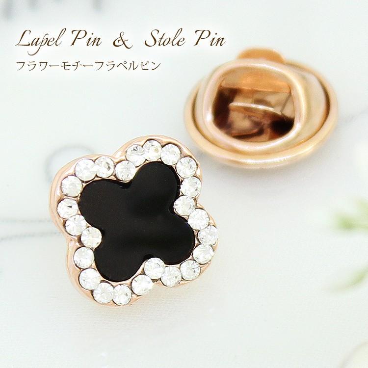ラペルピン ピンズ タックピン ハットピン 四つ葉 クローバー ピン タックピン ハットピン スティックピン ブローチ ストール留め 留め具 レディース メンズ bt0357 ストール専門店lala Boutique 通販 Yahoo ショッピング