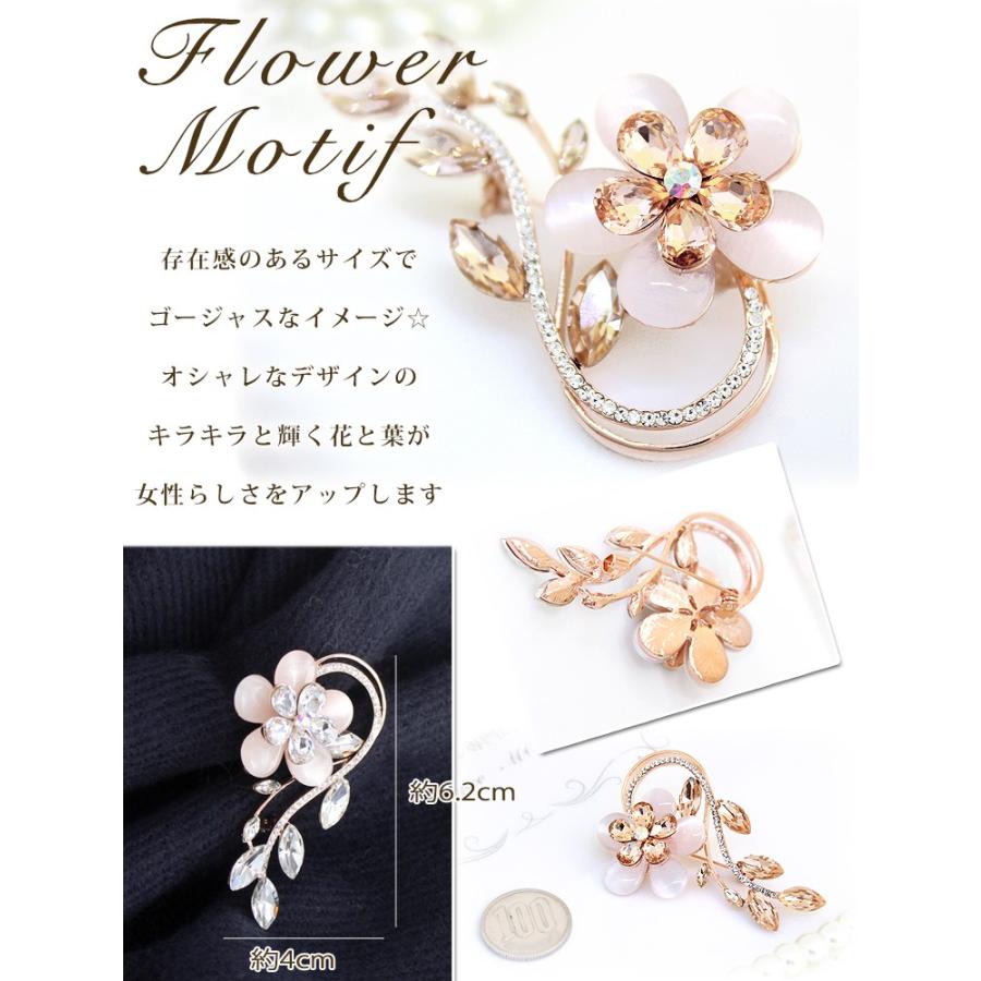 ブローチ ピン レディース ストール留め 花 フラワー スワロフスキー