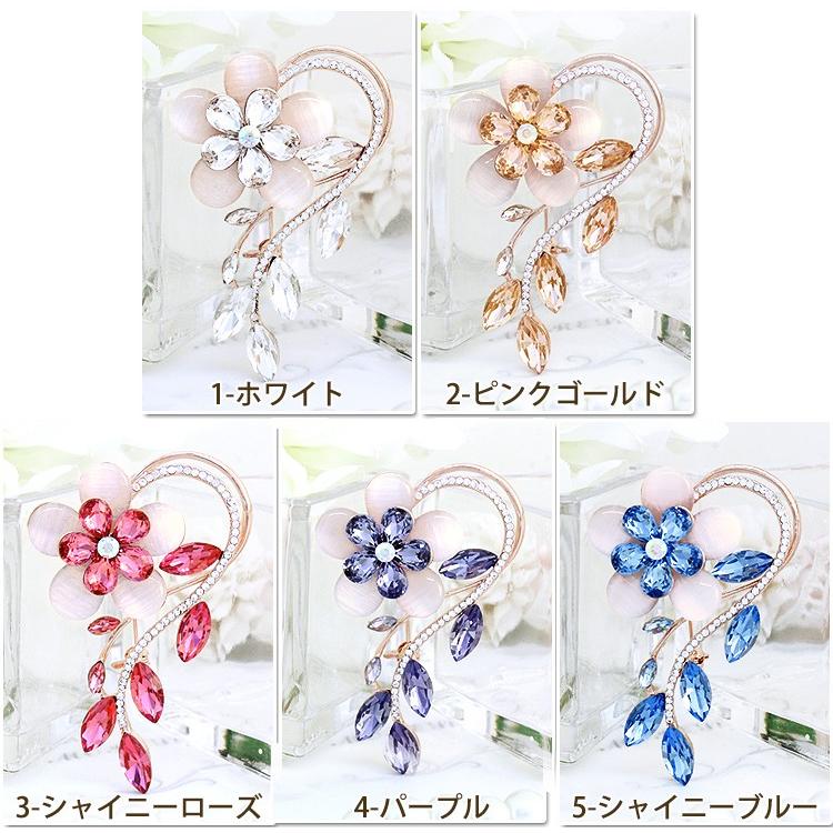 ブローチ ピン レディース ストール留め 花 フラワー スワロフスキー